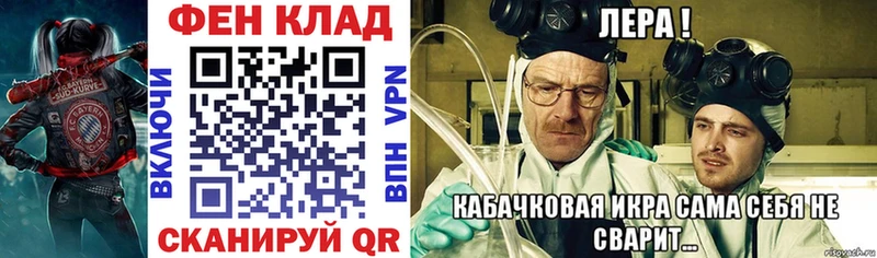 Купить Алапаевск АМФЕТАМИН 97%