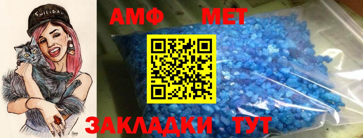 Алапаевск  Амфетамин  Вход с VPN  АМФ 98% 