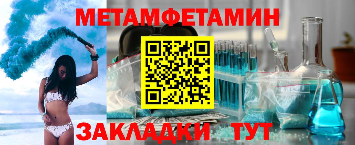 Amphetamine 97% Алапаевск