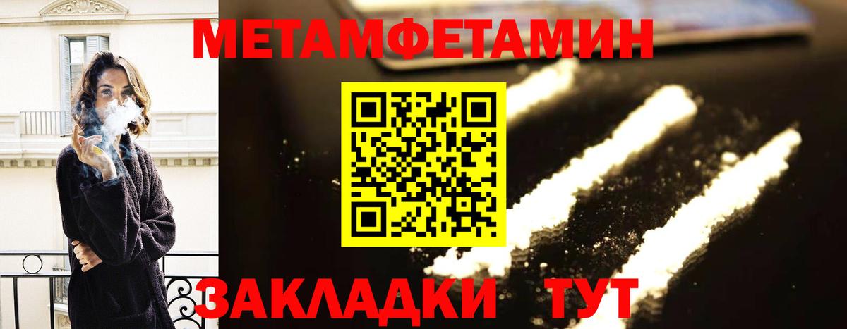 АМФ  Алапаевск  АМФЕТАМИН Premium 