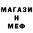 Первитин мет City NY
