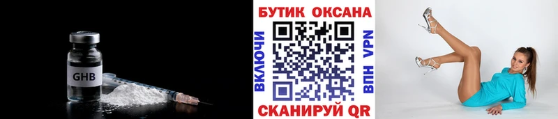 БУТИРАТ BDO 33%  Купить закладки  Алапаевск 