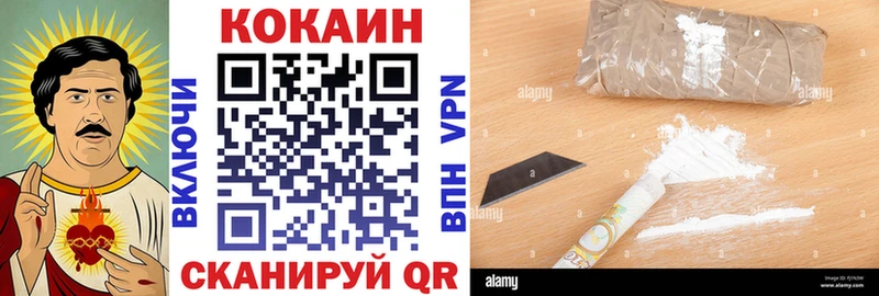 Купить где  Алапаевск  КОКАИН Fish Scale 