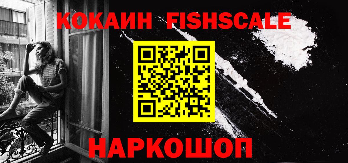 Cocaine 97% Алапаевск