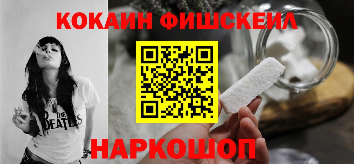 Cocaine 98%  КОКАИН Эквадор  Алапаевск 