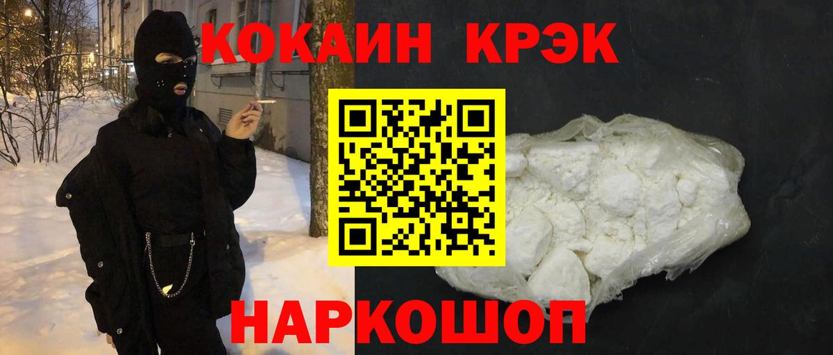 Кокаин Перу Алапаевск