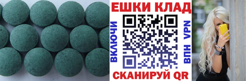 Купить закладки Алапаевск Ecstasy Punisher