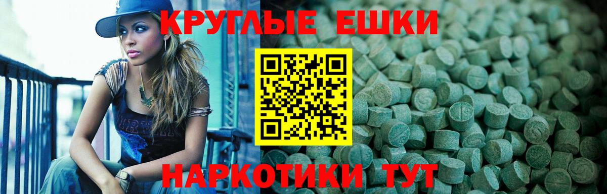 Экстази диски  Вход с VPN  маркетплейс состав  купить закладку  Алапаевск  Экстази бентли  Экстази 