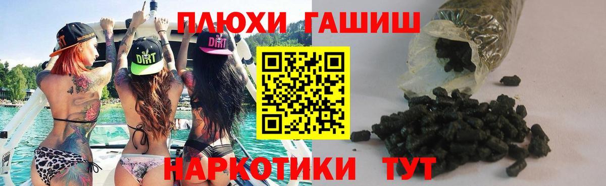 Гашиш убойный  Алапаевск 