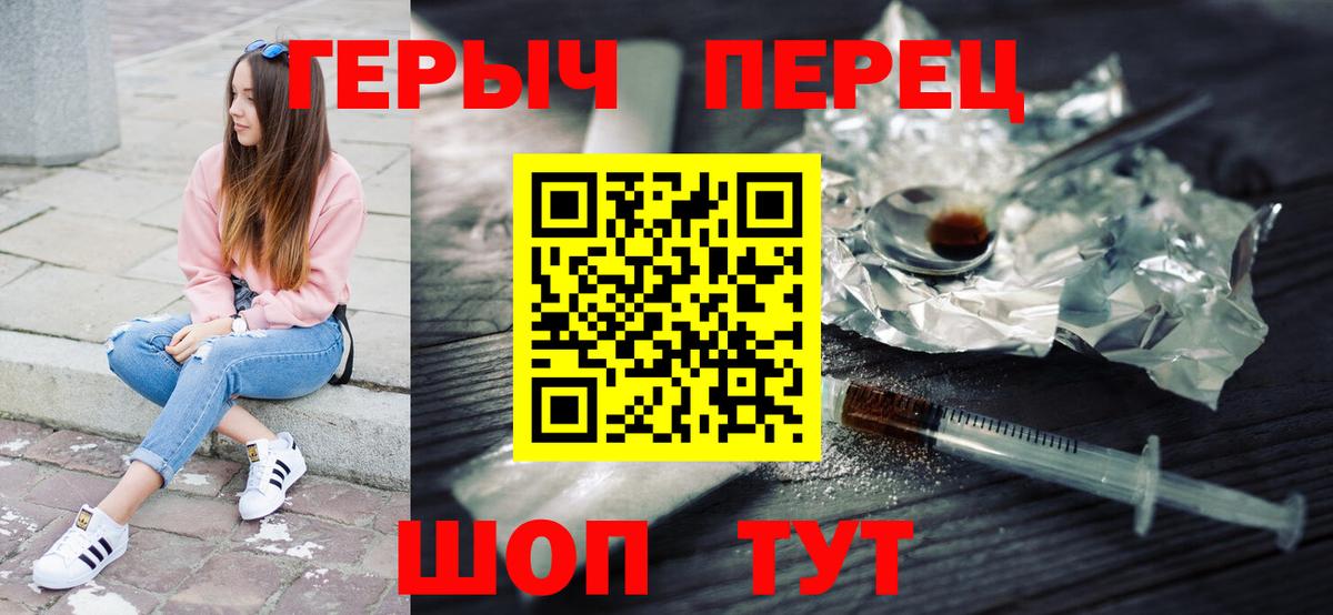Алапаевск  Героин афганец  Вход с VPN 