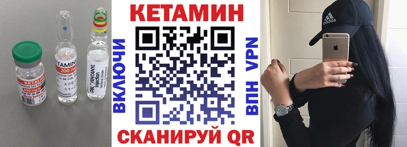Купить где  Алапаевск  КЕТАМИН ketamine 