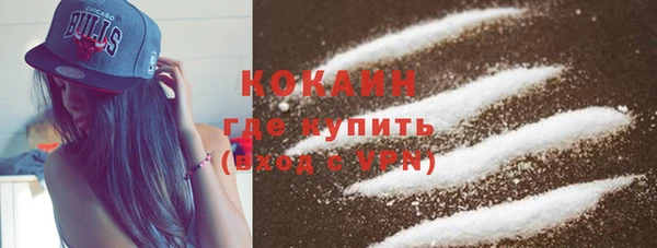 дистиллят марихуана Абинск