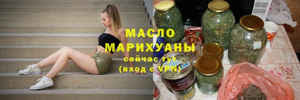 бошки Абдулино