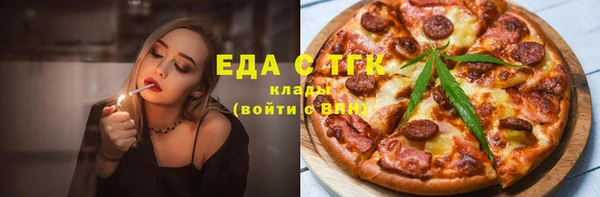 дистиллят марихуана Абинск