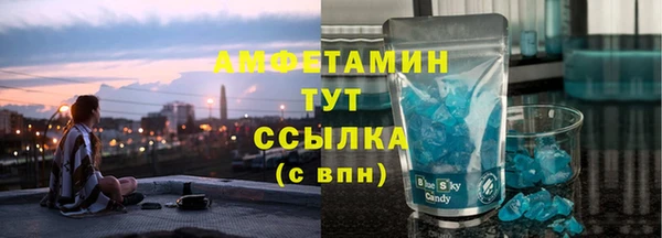 бошки Абдулино