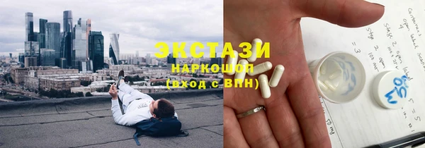 бошки Абдулино