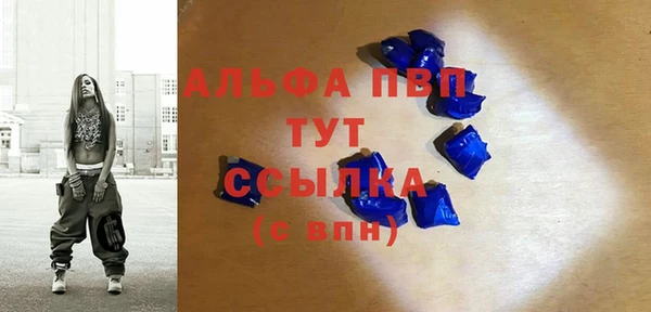 бошки Абдулино