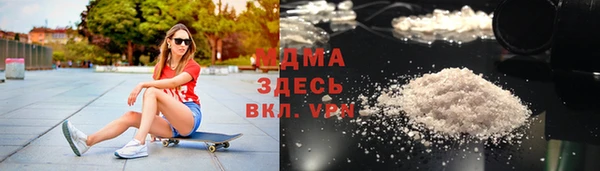 дистиллят марихуана Абинск