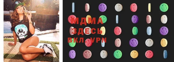 дистиллят марихуана Абинск