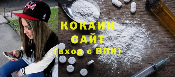 бошки Абдулино