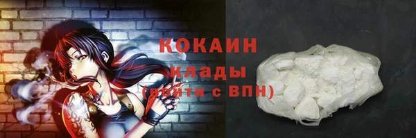 дистиллят марихуана Абинск