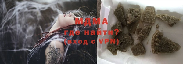 дистиллят марихуана Абинск