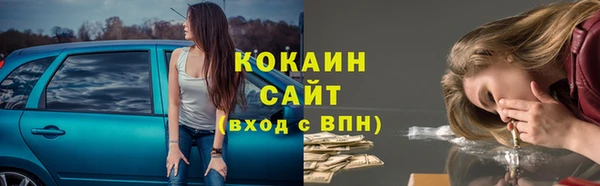 дистиллят марихуана Абинск