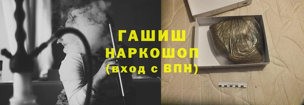 бошки Абдулино