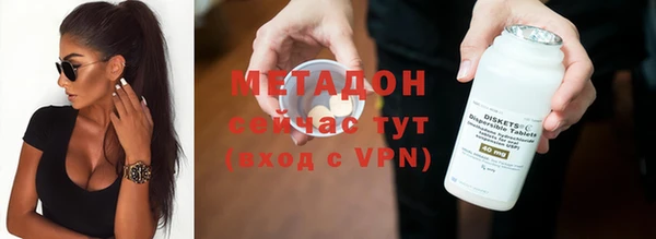 дистиллят марихуана Абинск