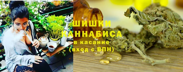 бошки Абдулино