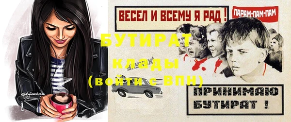 бошки Абдулино
