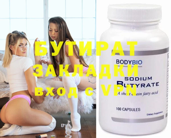 дистиллят марихуана Абинск