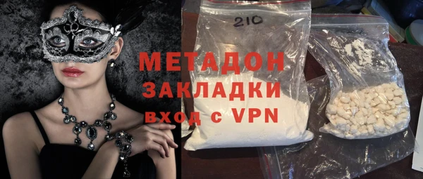 индика Абаза