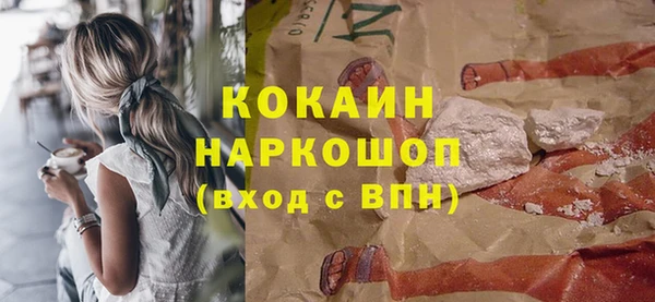 дистиллят марихуана Абинск