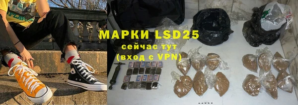 бошки Абдулино