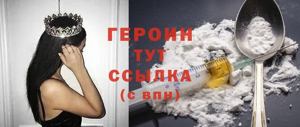 бошки Абдулино