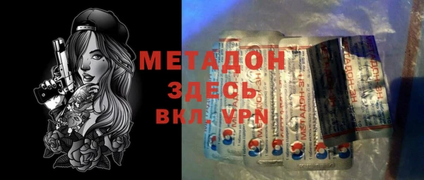 дистиллят марихуана Абинск