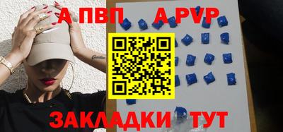 меф VHQ Старая Купавна
