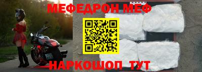 jwh Ставрополь