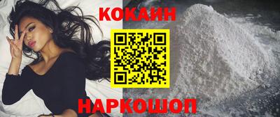 jwh Ставрополь