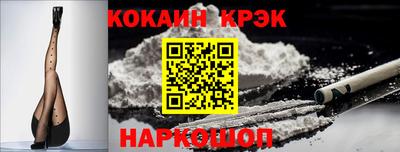 меф VHQ Старая Купавна