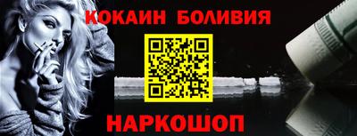 бутират Балахна