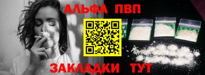 трава Балаково