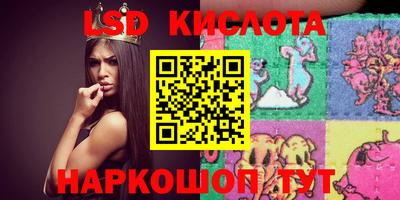 меф VHQ Старая Купавна