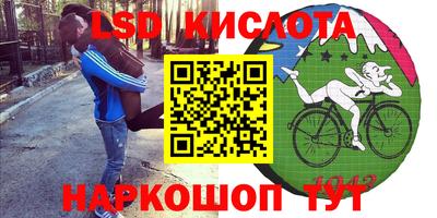 бутират Балахна