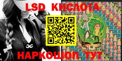 трава Балаково