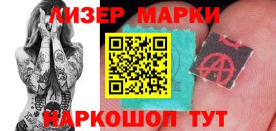 jwh Ставрополь