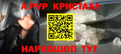 меф VHQ Старая Купавна