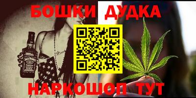 меф VHQ Старая Купавна