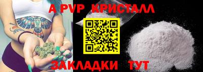 jwh Ставрополь